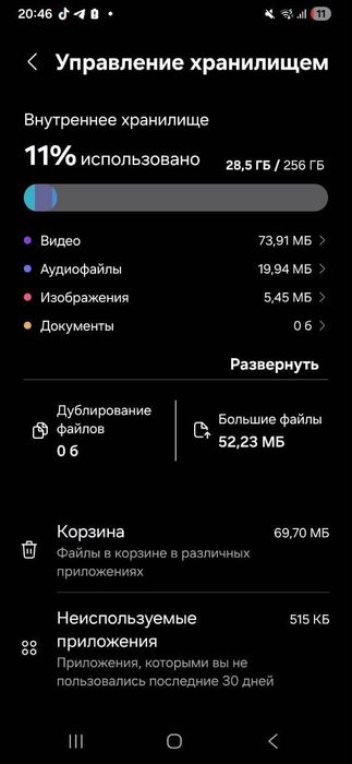 Продам самсунг а34/ в хорошем состоянии, память 256гб/ срочно