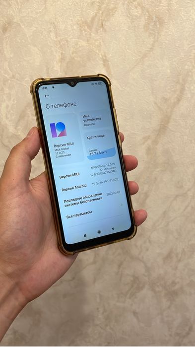 Продам Redmi 9C.