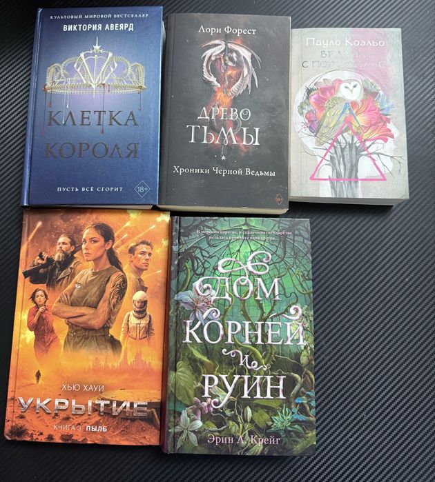 Продаются книги в хорошем состоянии