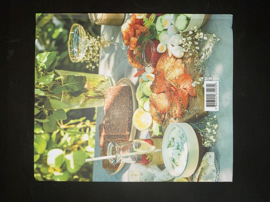 Готварски книга “Готвим за приятели”