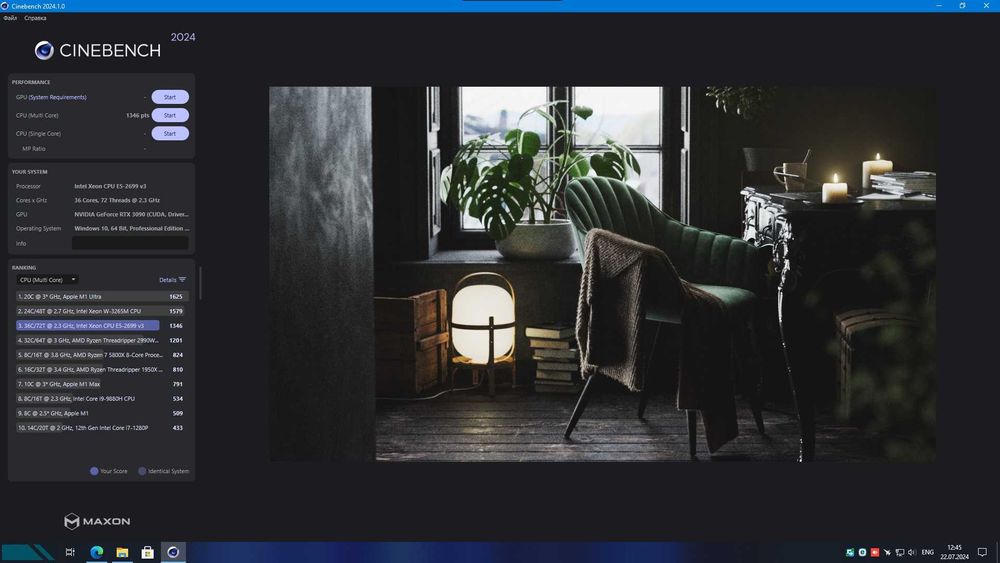 Мощная сборка для решения задач РЕНДЕРА И ИГР