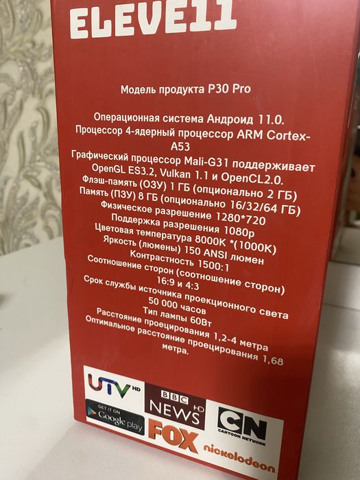 Проектор Eleve11 p30 PRO ULTRA HD