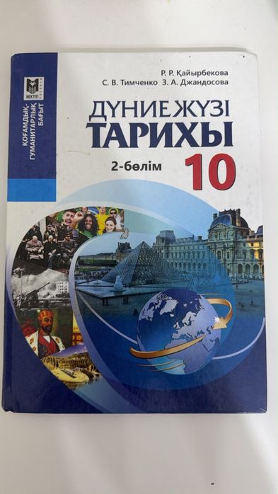 Продам книги джт