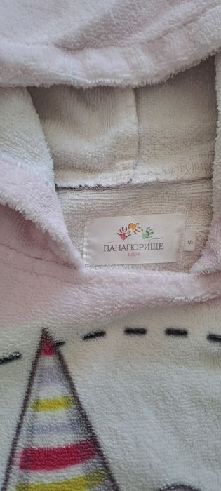 Пончо за плаж "хипопотам"