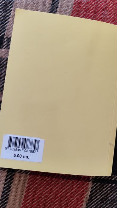 Книги за начинаещи пчелари