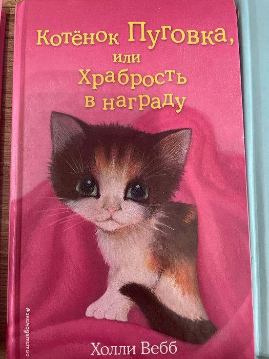 Продам детские книги