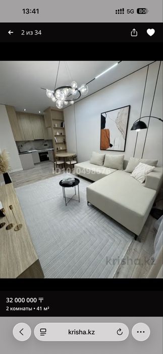 Продам новый ковер