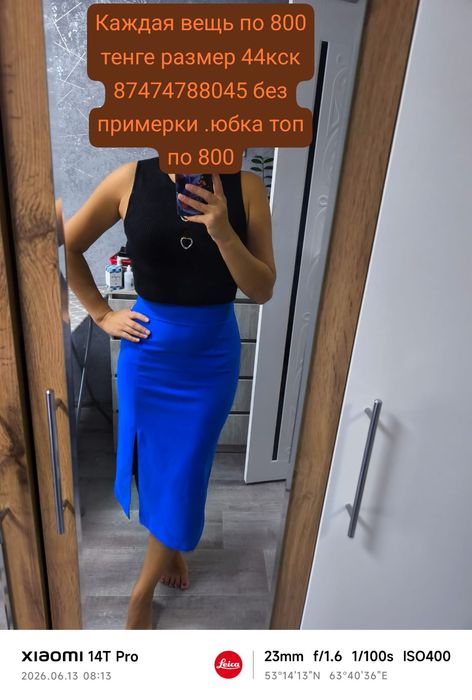 Продам по 800т каждая одежда жен кск