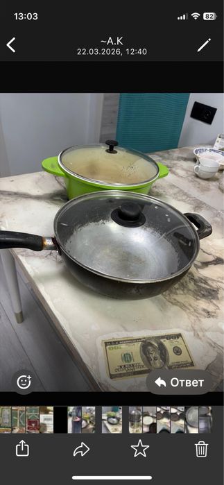 Сковородки кастрюли