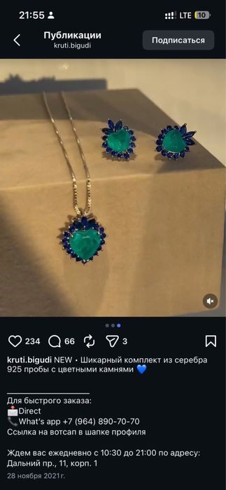 Серебро 925 пробы серьги и подвеска