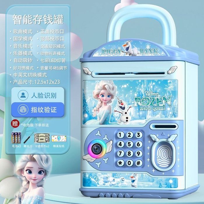 Копилка сейф детская Эльза