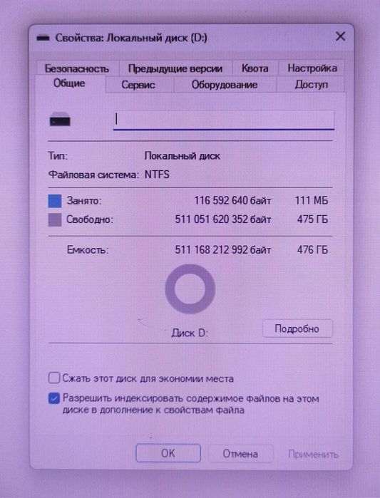 Твердотельный накопитель SSD AMD 512GB