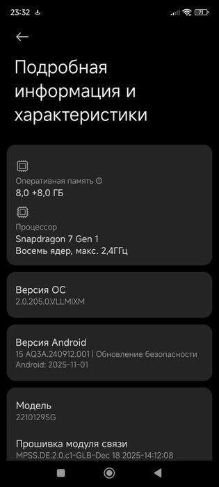 Xiaomi 13 lite 256gb