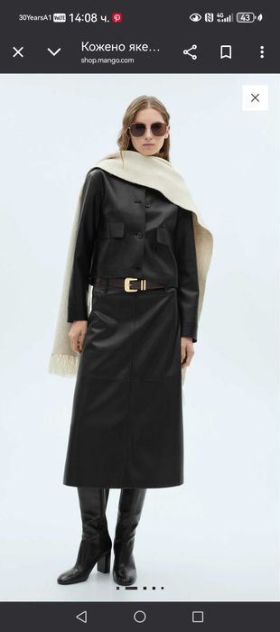 Кожено яке Mango