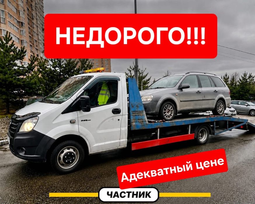 Эвакуатор Астана, не дорого