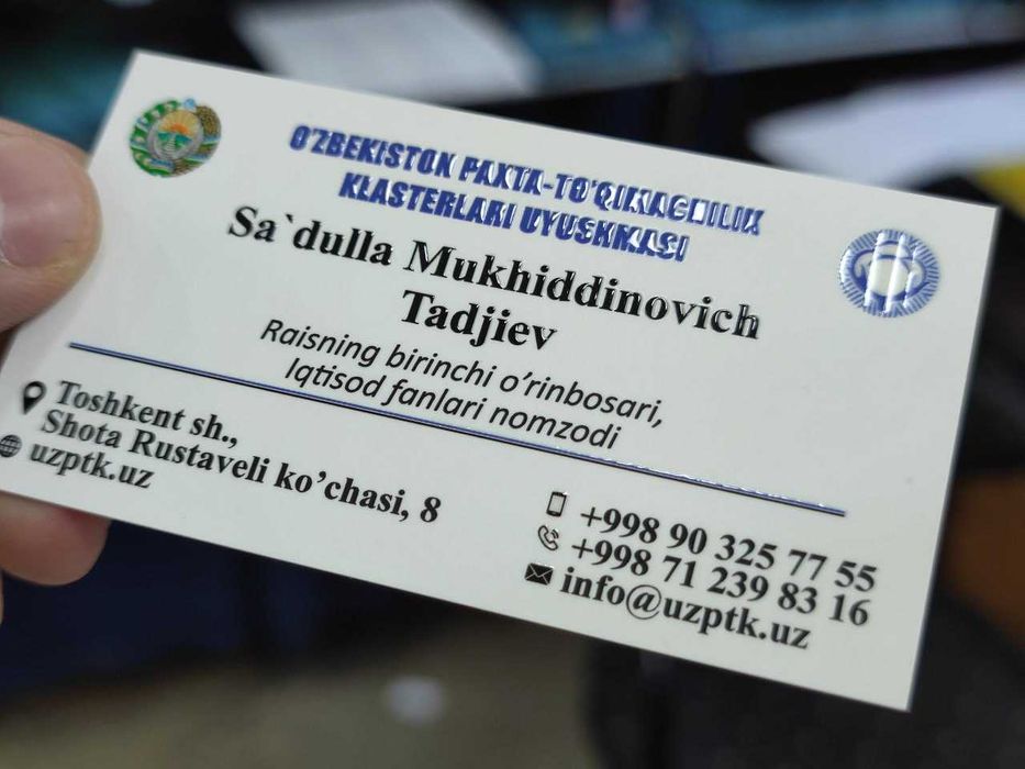 Визитки не дорого. С доставкой и дизайном.