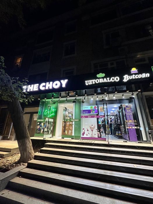 Аренда коммерческой недвижимости Ц1, 70м2