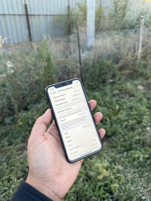 iPhone X 64gb 87%