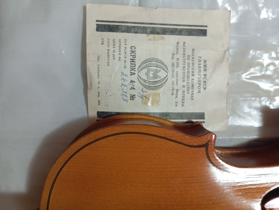 Нова цигулка 4/4