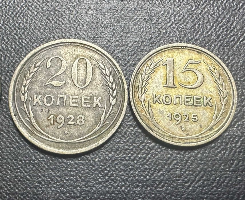 Различные Монеты