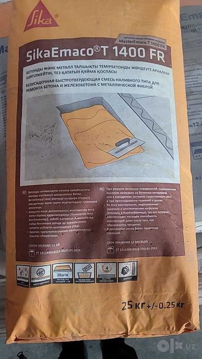 SikaEmaco T 1400 FR (MasterEmaco T 1400 FR) ремонт бетонных дорог
