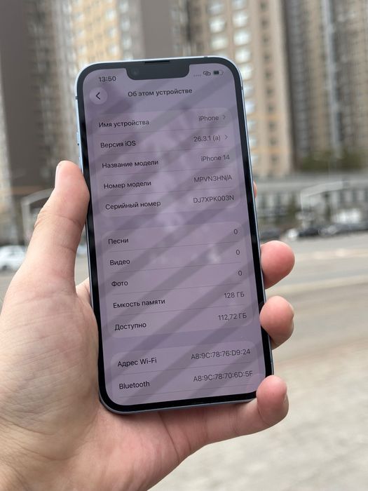 Айфон 14 128 ГБ  в идеале, доки все есть