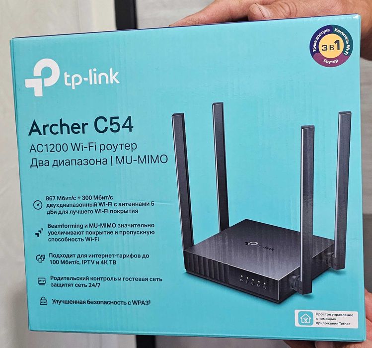 Роутер TP-LINK Archer C54
