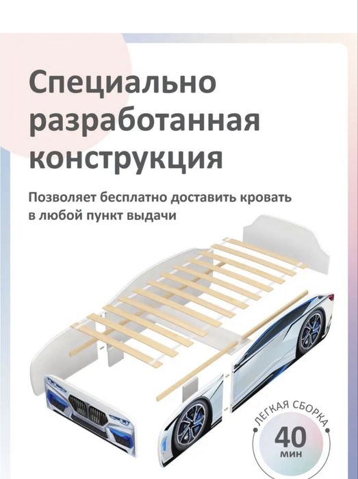 Кровать детская с матрасом