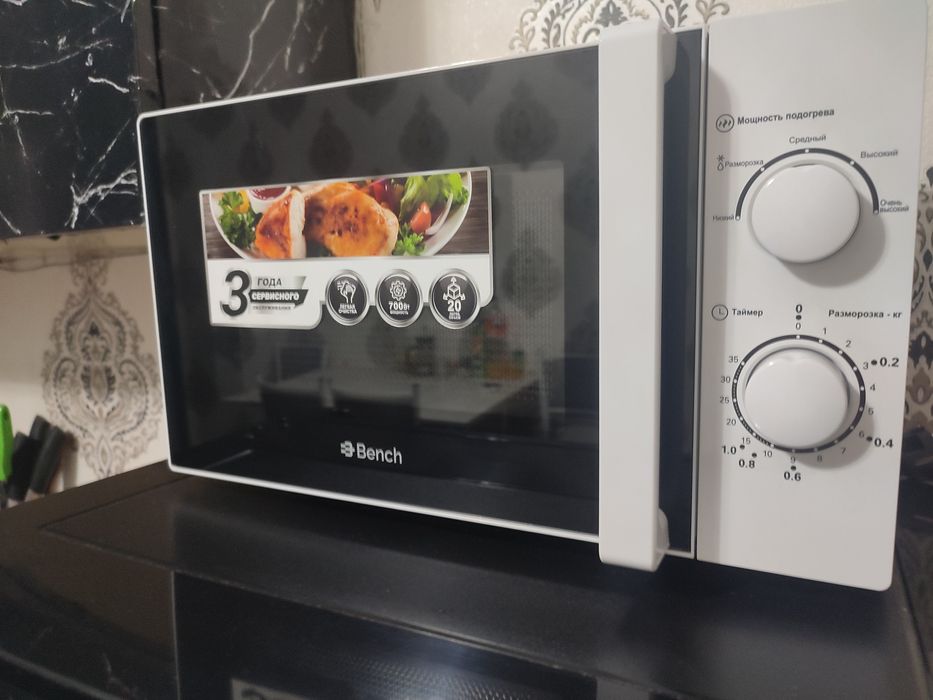 Микроволновая печь