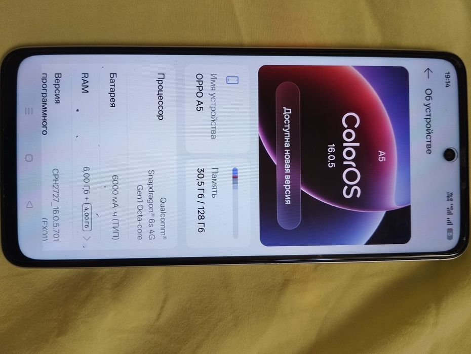 Oppo A5 128gb тап таза