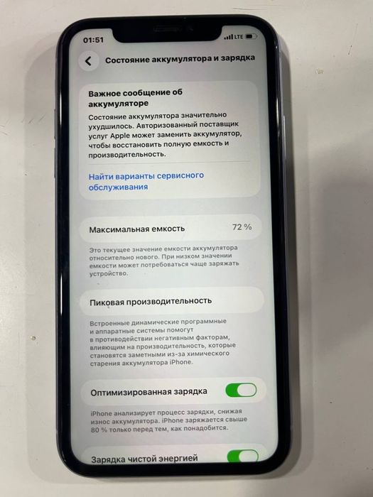 iphone 11 sotiladi