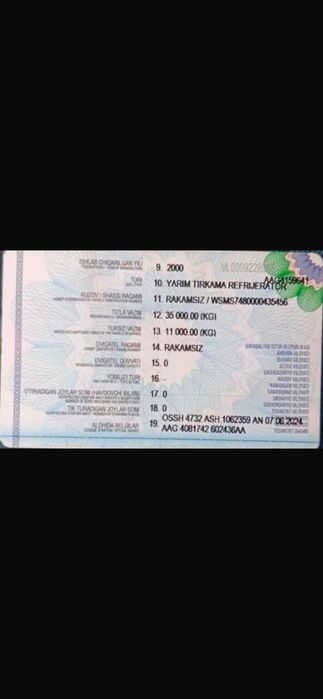 Продается прицеп в хорошем состоянии
