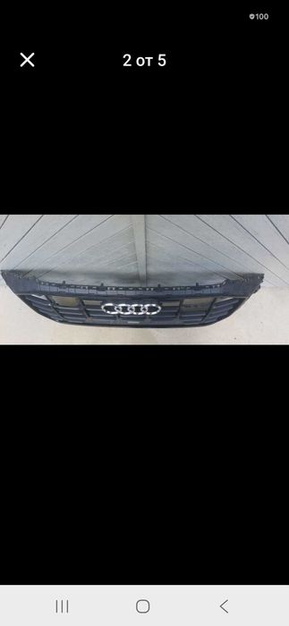 Предна решетка за AUDI Q8