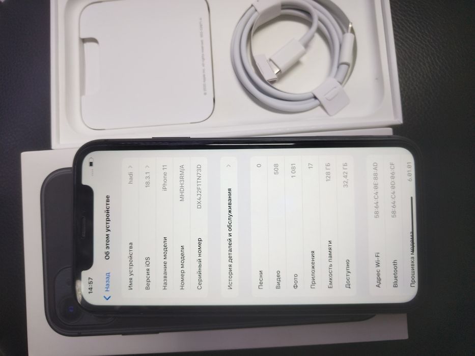 Айфон 11/128g телефон