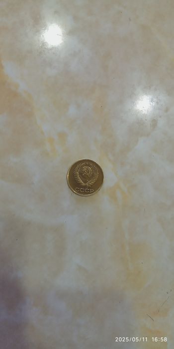 Монета Ссср 1копейка 1988года... Необычная берёт магнит...