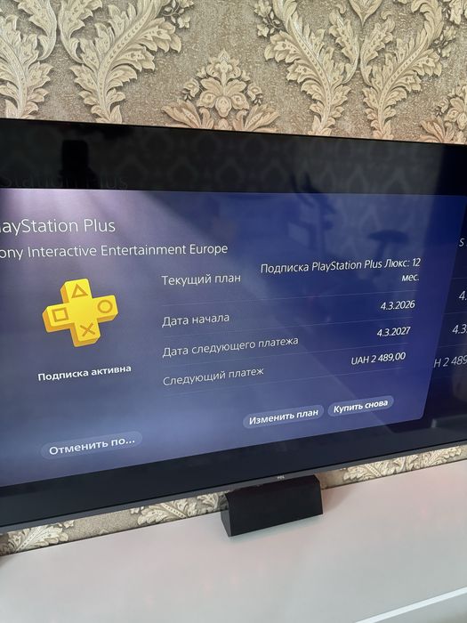 Ps 5 Slim с дисководом