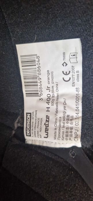 Детска ски каска