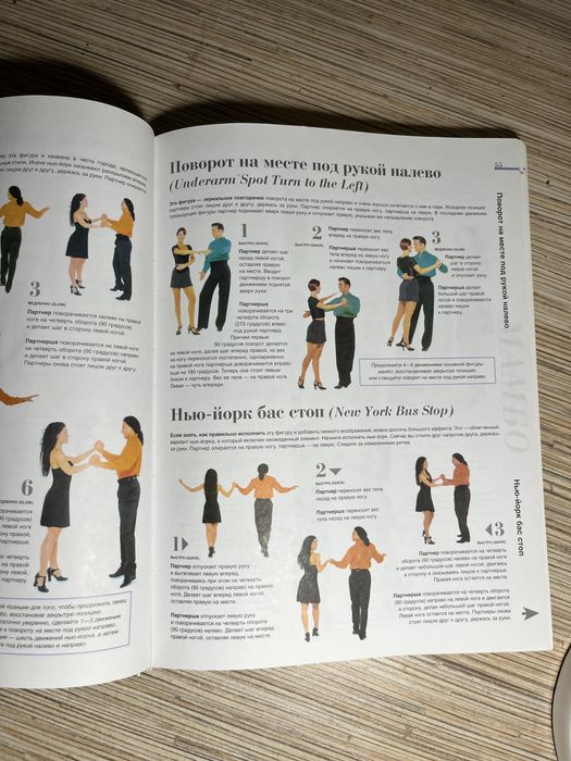 Продам антикварную книгу!