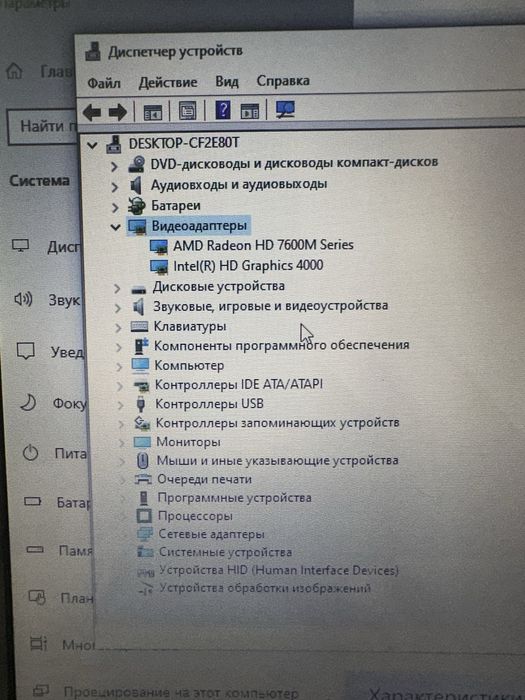 Продам ноутбук hp