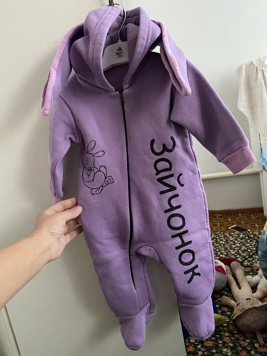 Комбенезончик для малыша