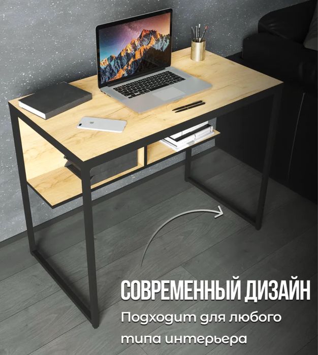 Столы письменные лофт офисные столы