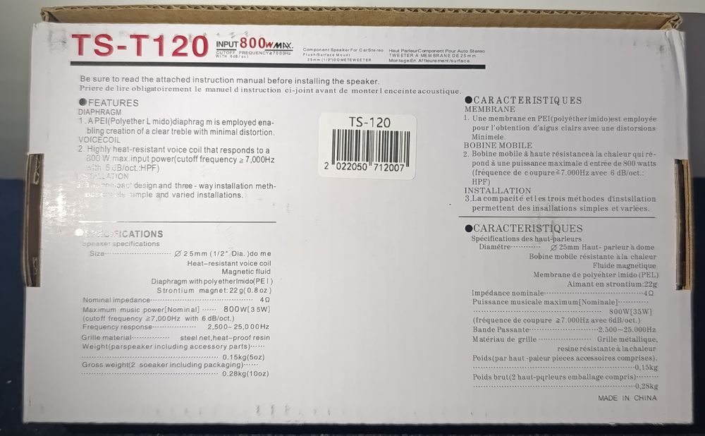 Пишалка T120 Avtomobigal Pishalka Kuchli va Tiniq Ovoz