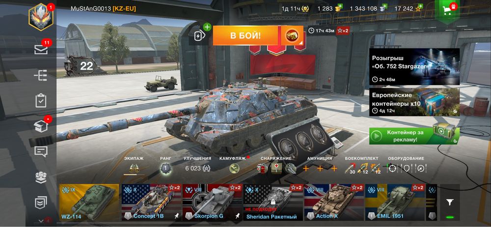 WOT blitz аккаунт продается