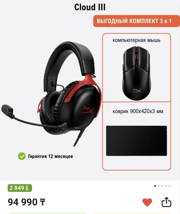 Игровая  компьютер новая