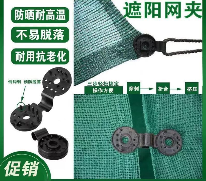 Сетка теневая 50-90% с гарантей