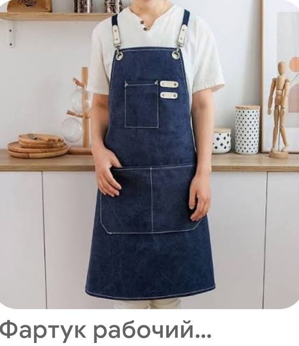 Фартук джинсовый новый