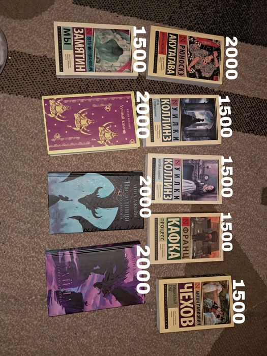 Продам разные книги