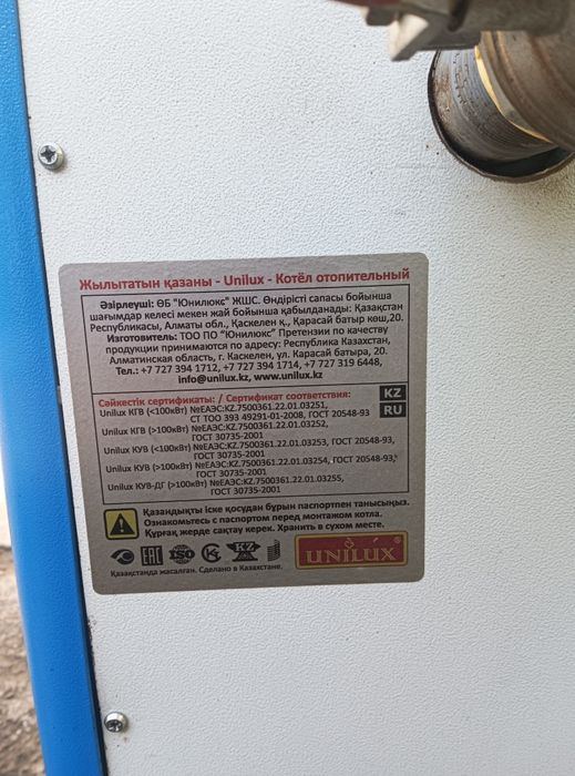 Печь напольная юнилюкс