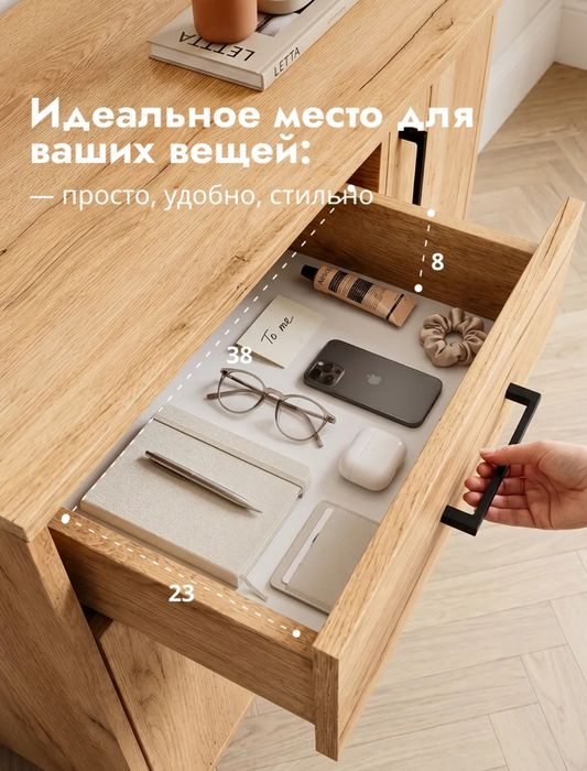 Комод новый от цеха