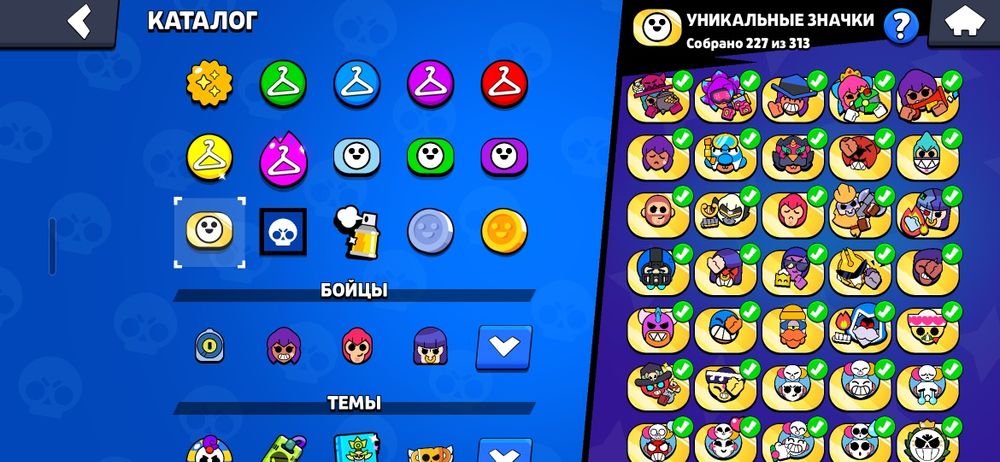 Жир ак Бс 2020 года